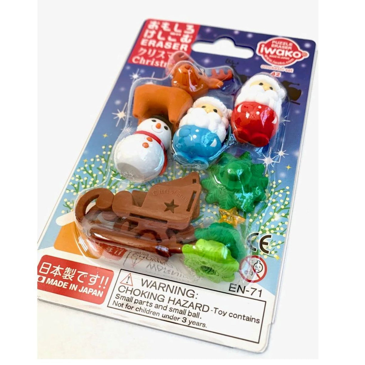 Holiday Icons Erasers - 5 Pack